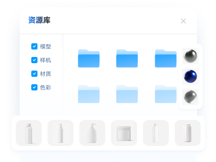 企业资产库界面