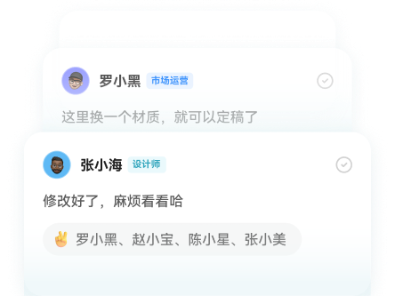 权限与安全界面