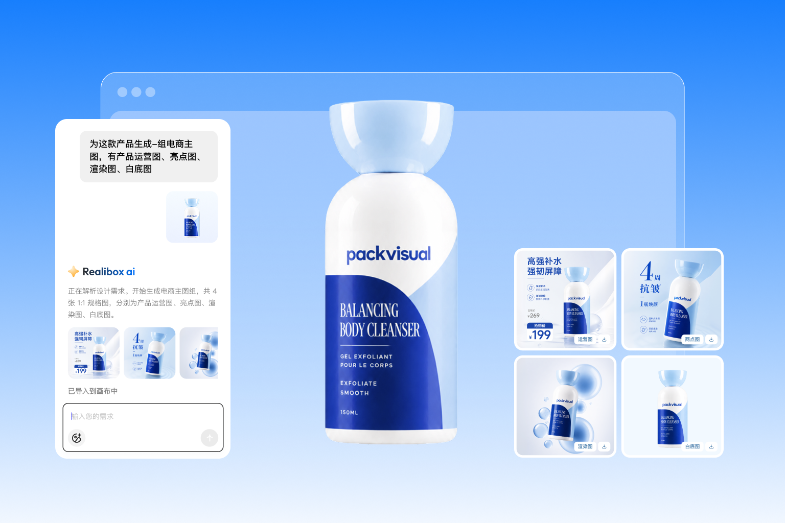 SKU 与 Campaign 内容