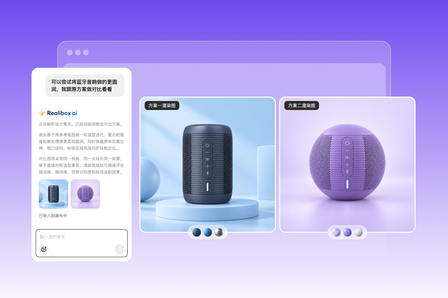 消费电子产品 CMF 方案比较