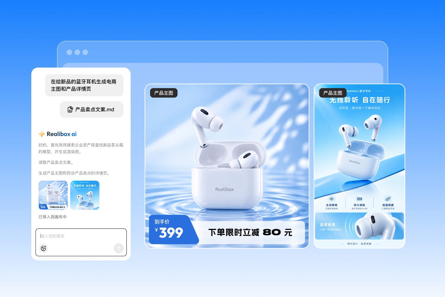 按 SKU 批量生成产品内容